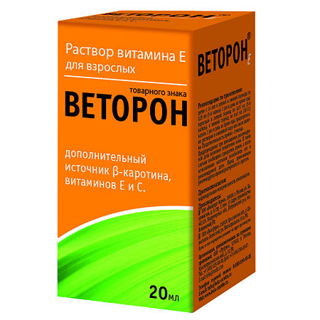Веторон-Е р-р для взрослых фл 2% 20 мл